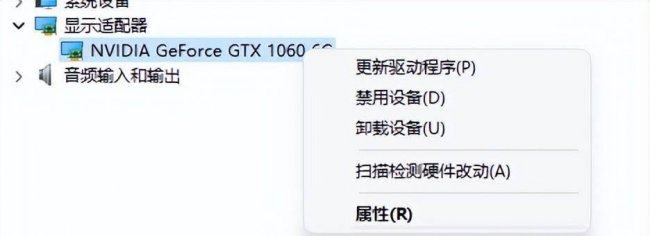 电脑分辨率怎么调到最佳