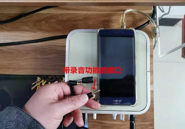 声卡怎么连接手机使用