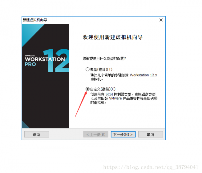 虚拟机安装linux系统教程图解