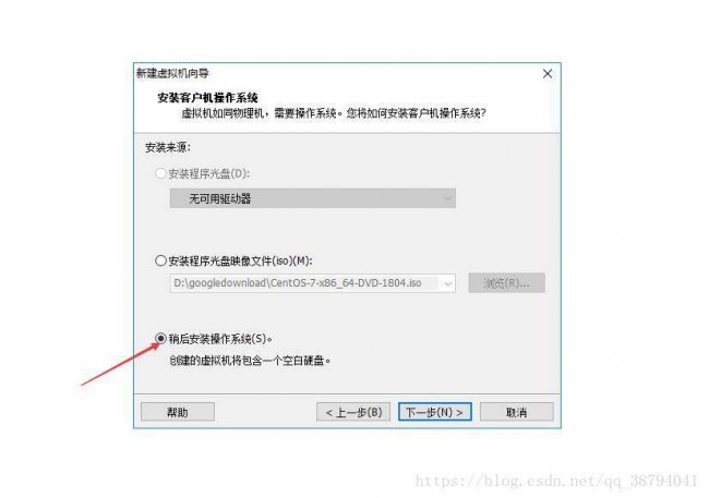 虚拟机安装linux系统教程图解
