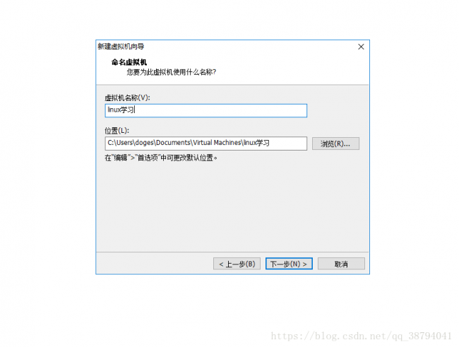 虚拟机安装linux系统教程图解