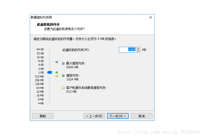 虚拟机安装linux系统教程图解