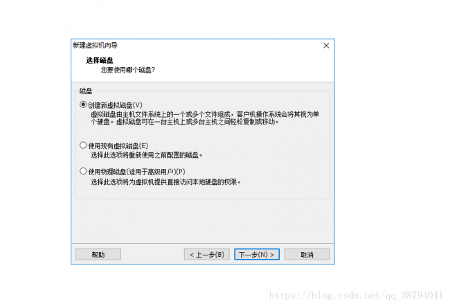 虚拟机安装linux系统教程图解