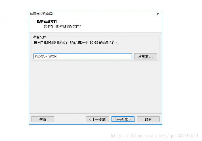 虚拟机安装linux系统教程图解