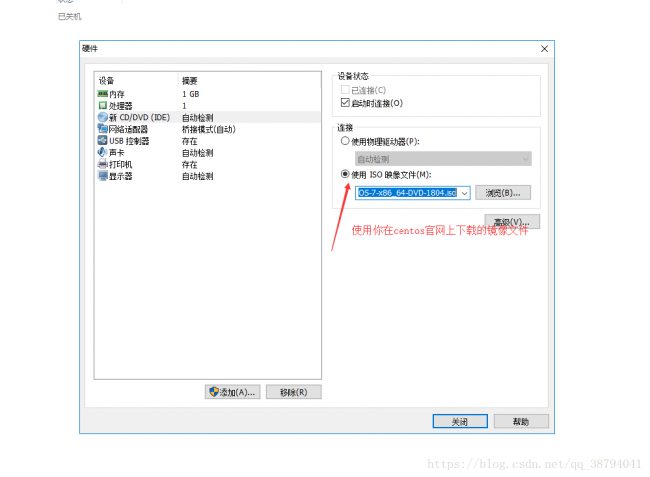 虚拟机安装linux系统教程图解