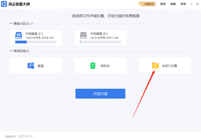 u盘东西不小心删了怎么恢复回来