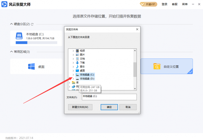 u盘东西不小心删了怎么恢复回来