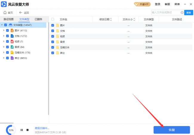u盘东西不小心删了怎么恢复回来