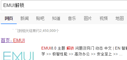 华为手机root权限怎么开启和关闭