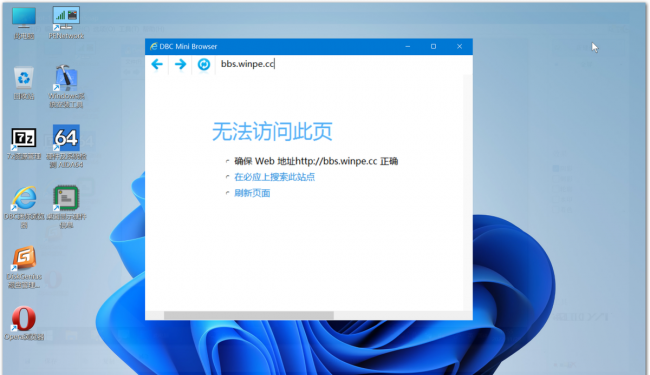 新装电脑没有网卡驱动怎么办