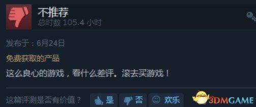 求生之路2控制台指令怎么用