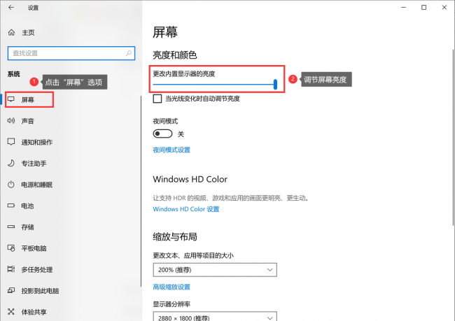 台式电脑找不到亮度设置