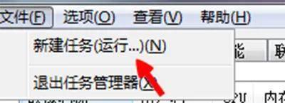 win10开机黑屏修复工具