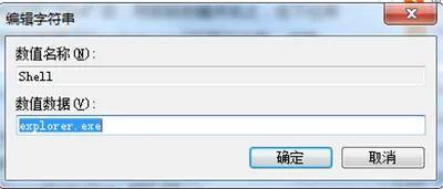 win10开机黑屏修复工具