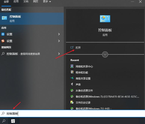 电脑恢复删除的文件怎么恢复