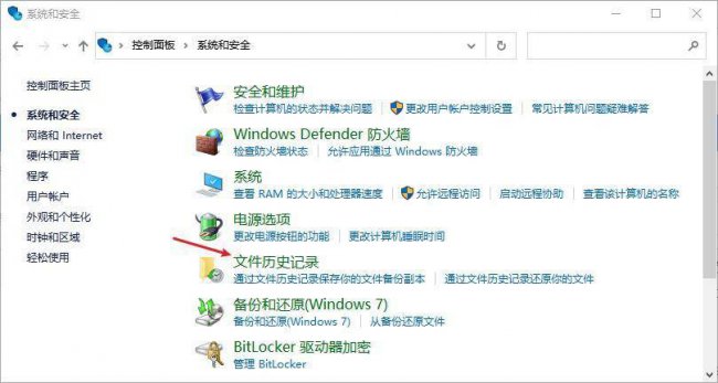 电脑恢复删除的文件怎么恢复