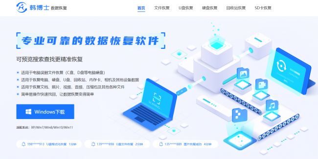 电脑恢复删除的文件怎么恢复