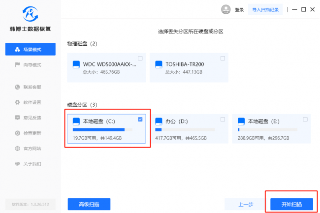电脑恢复删除的文件怎么恢复