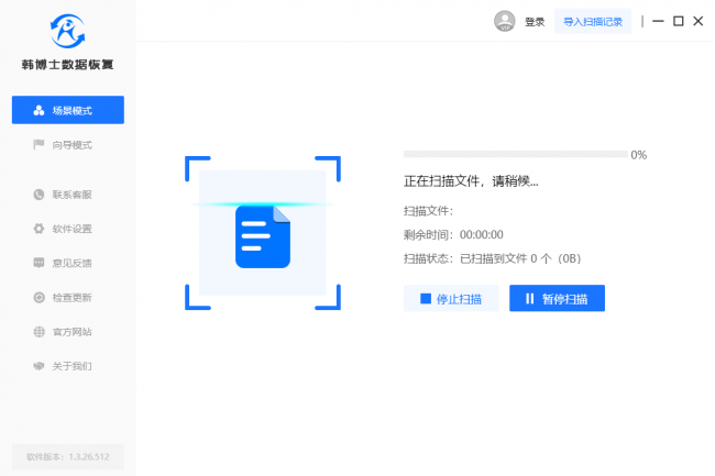 电脑恢复删除的文件怎么恢复