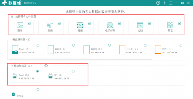 如何对u盘进行格式化操作