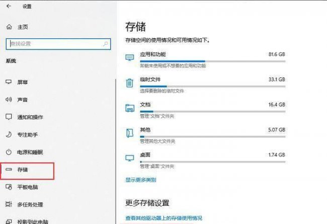 怎样删除c盘的垃圾文件夹