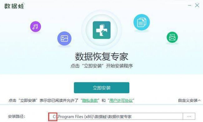 怎样删除c盘的垃圾文件夹