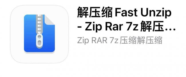 手机rar文件怎么打开