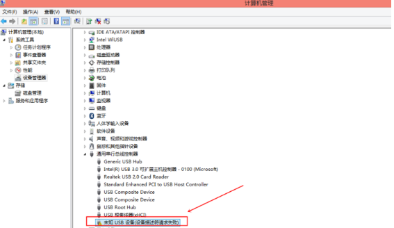 win10前一个连接usb不正常代码