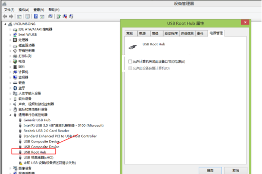 win10前一个连接usb不正常代码