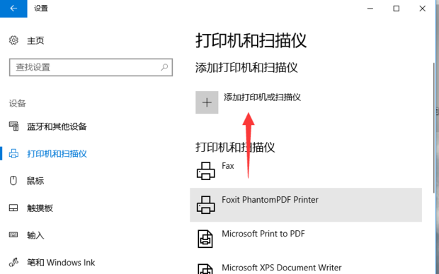 惠普打印机打印没反应是什么原因