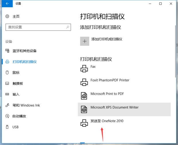 惠普打印机打印没反应是什么原因
