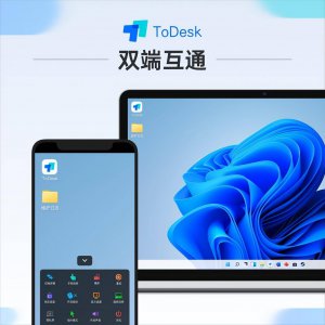 手机远程控制电脑的软件哪个好用 win10自带手机远程控制电脑