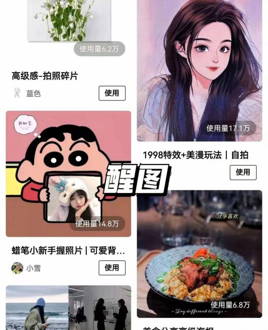 手机制图设计免费软件有哪些
