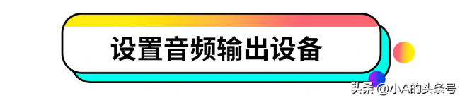 台式电脑为什么没有声音