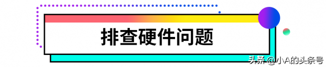 台式电脑为什么没有声音