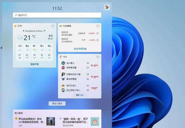 win10旗舰版重装系统教程图解