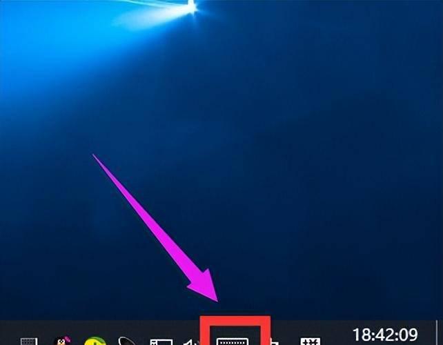 win10软键盘快捷键怎么打开