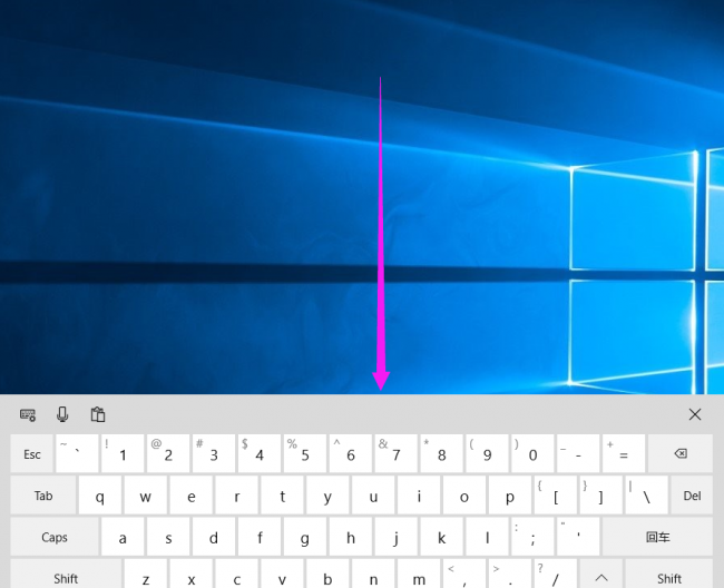 win10软键盘快捷键怎么打开
