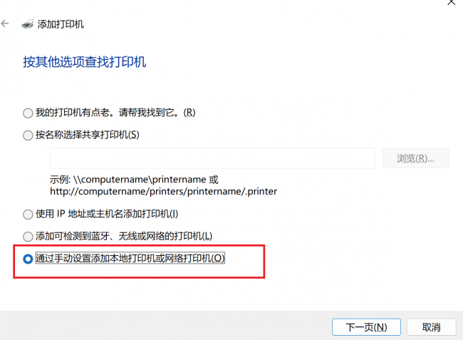 二台电脑如何共享一台打印机