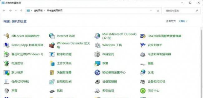 打印机脱机状态怎么恢复正常打印
