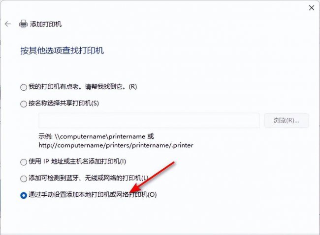 打印机脱机状态怎么恢复正常打印