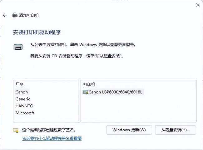 打印机脱机状态怎么恢复正常打印