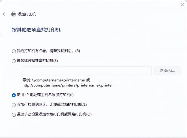 打印机脱机状态怎么恢复正常打印