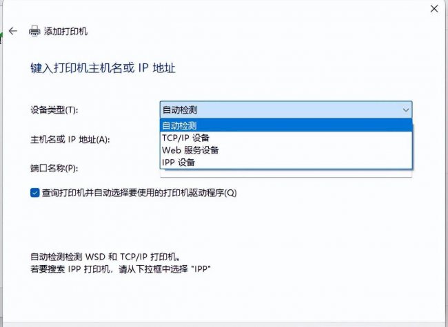 打印机脱机状态怎么恢复正常打印