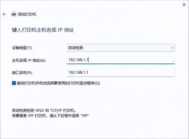 打印机脱机状态怎么恢复正常打印