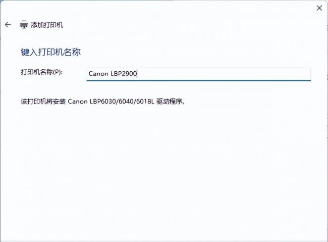 打印机脱机状态怎么恢复正常打印