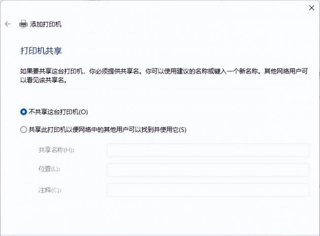 打印机脱机状态怎么恢复正常打印