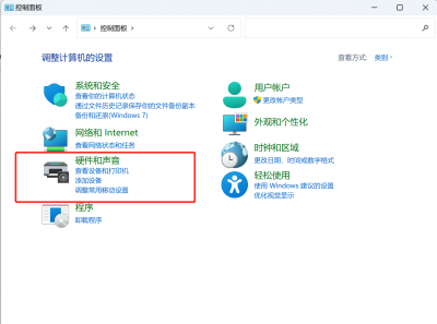 怎么连接网络打印机共享 电脑添加打印机设备的方法