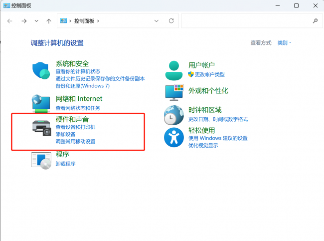 怎么连接网络打印机共享