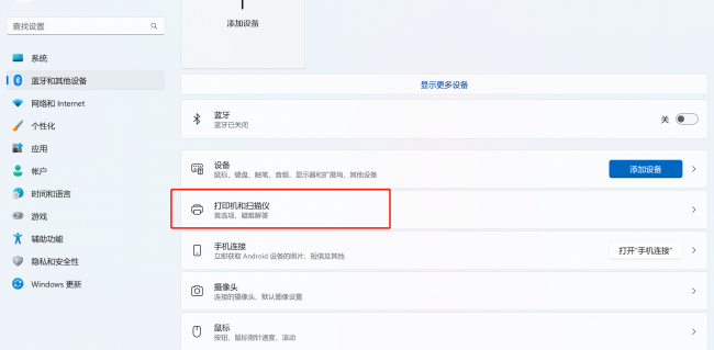 怎么连接网络打印机共享